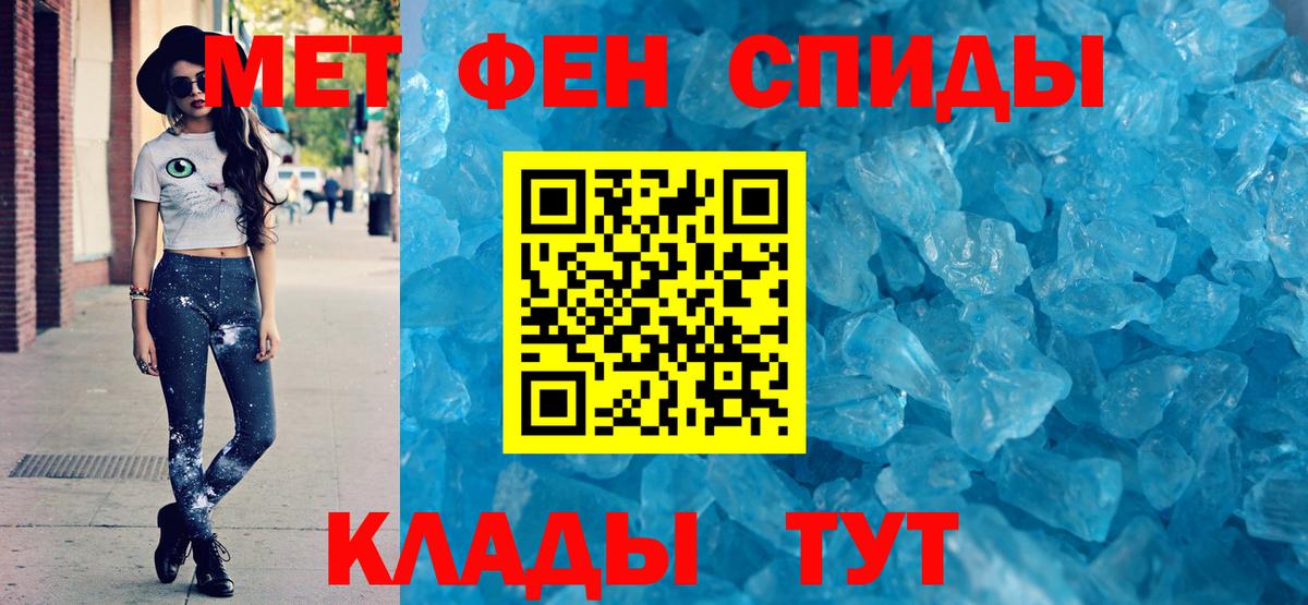 Кизляр  Amphetamine  Вход с VPN  Амфетамин 98% 