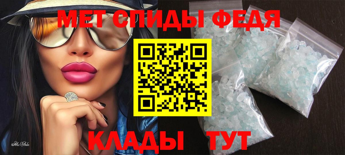 Amphetamine 97% Кизляр
