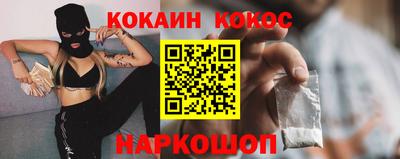 дистиллят марихуана Конаково