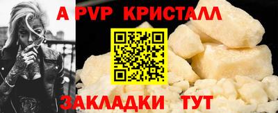 бутик Комсомольск-на-Амуре