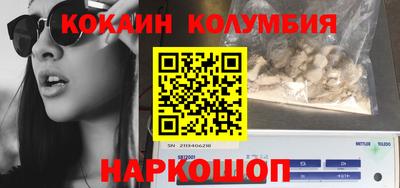 скорость Коммунар