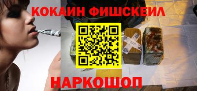 бутик Комсомольск-на-Амуре