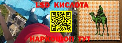 дистиллят марихуана Конаково
