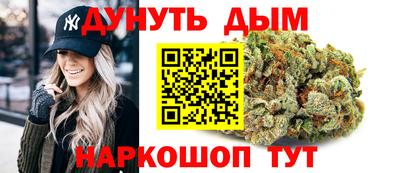дистиллят марихуана Конаково