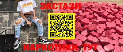 бутик Комсомольск-на-Амуре