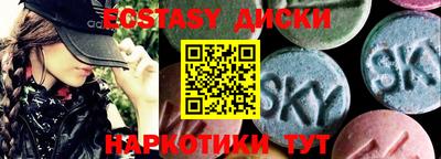 бутик Комсомольск-на-Амуре