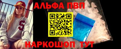 бутик Комсомольск-на-Амуре