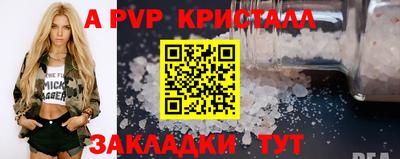 бутик Комсомольск-на-Амуре