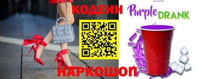 бутик Комсомольск-на-Амуре