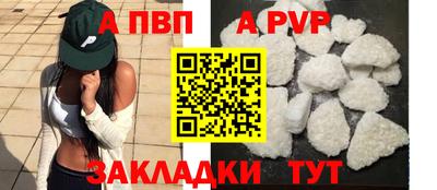 дистиллят марихуана Конаково