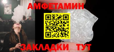 бутик Комсомольск-на-Амуре