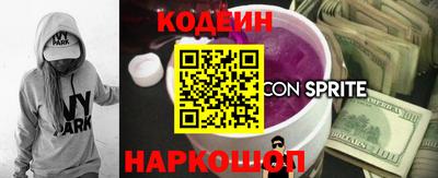 скорость Коммунар