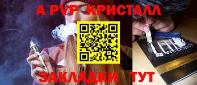 бутик Комсомольск-на-Амуре
