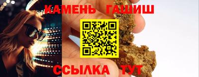 бутик Комсомольск-на-Амуре
