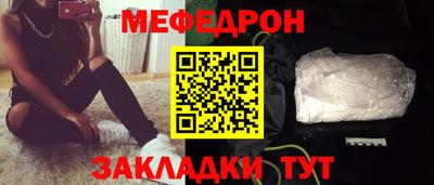 бутик Комсомольск-на-Амуре