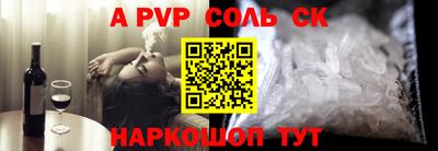 бутик Комсомольск-на-Амуре