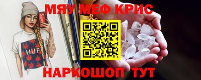 бутик Комсомольск-на-Амуре