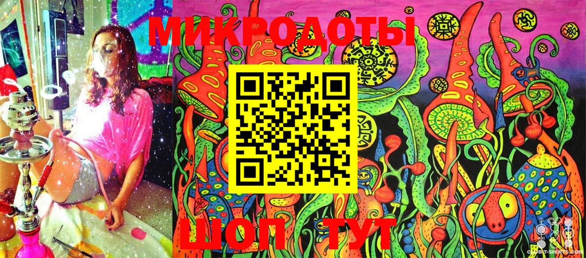 Галлюциногенные грибы мухоморы Кизляр