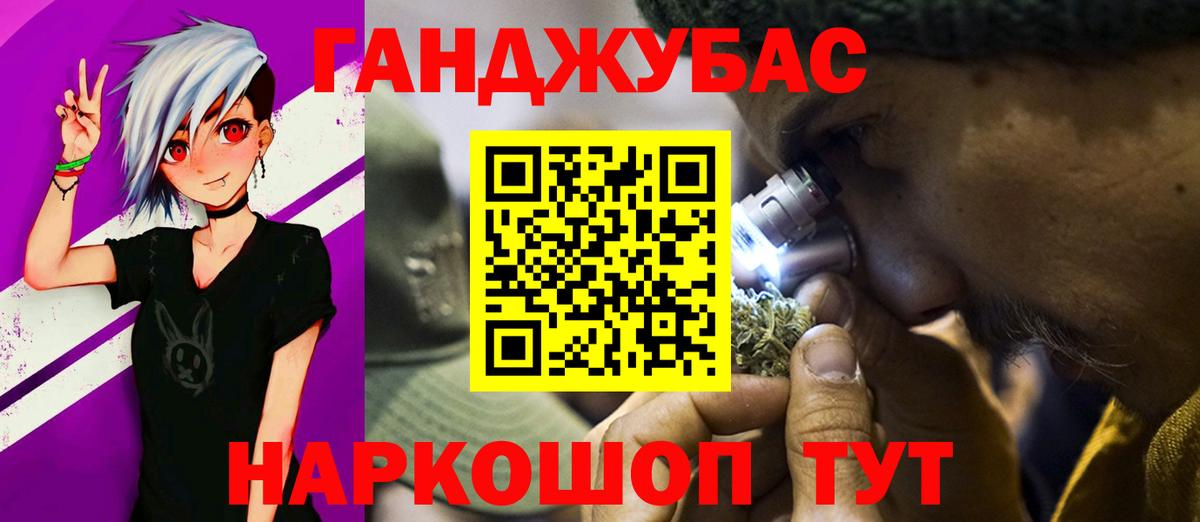 Кизляр  Канабис Amnesia  Вход с VPN  Бошки Шишки White Widow  Шишки марихуана THC 21% 
